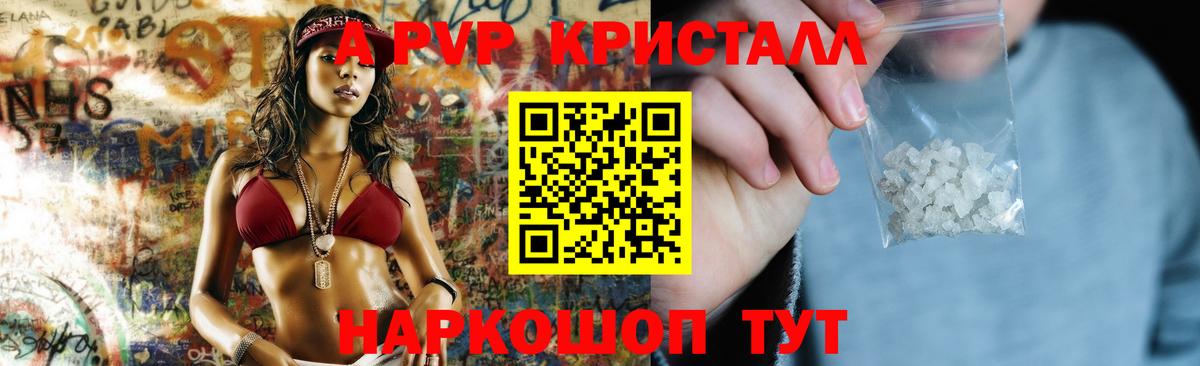 Чернушка  Альфа ПВП VHQ  APVP СК  Вход с VPN 