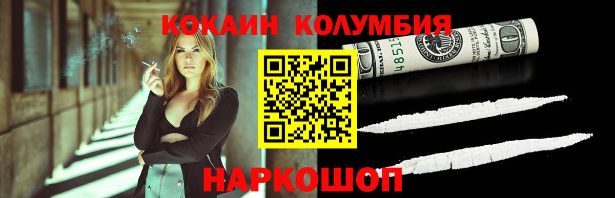 COCAIN 97% Чернушка