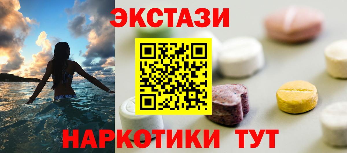 Чернушка  Экстази DUBAI  Экстази  Вход с VPN 