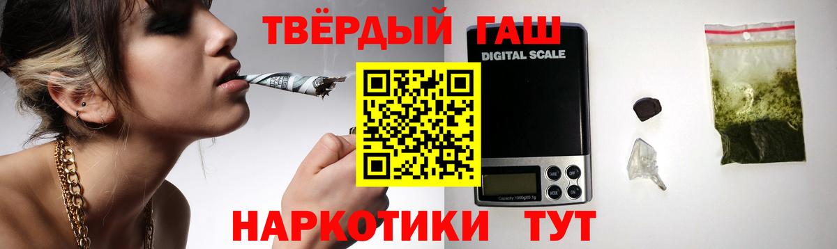 ГАШИШ ice o lator Чернушка