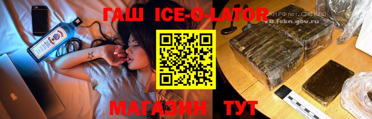 ГАШ  Гашиш VHQ  Вход с VPN  закладка  ГАШ убойный  Чернушка 