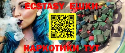 экстази Кингисепп