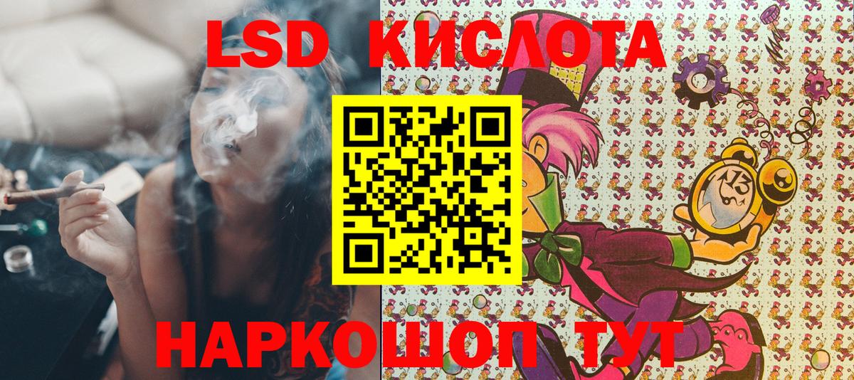 Чернушка  Марки N-bome 1500мкг  Вход с VPN  Наркотические марки  Марки N-bome 1500мкг 