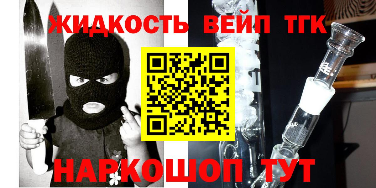 Дистиллят ТГК концентрат  Вход с VPN  хочу   Чернушка 