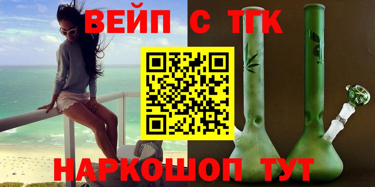 Дистиллят ТГК вейп Чернушка