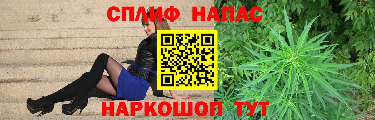 МАРИХУАНА Bruce Banner  Вход с VPN  Конопля Amnesia  Чернушка  Конопля OG Kush  МАРИХУАНА планчик 